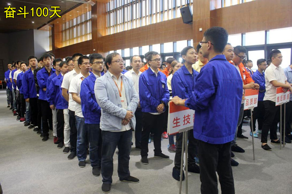 三合一送料機(jī)廠大干100天活動