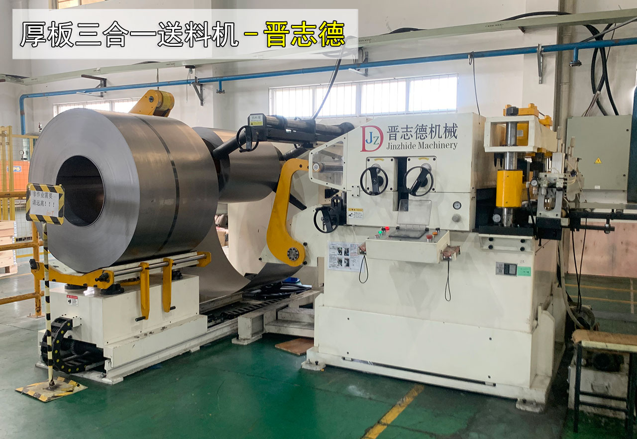 三合一送料機(jī)價(jià)格多少錢(qián)