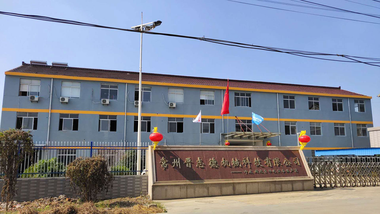 常州送料機(jī),常州沖床送料機(jī),常州送料機(jī)廠(chǎng)