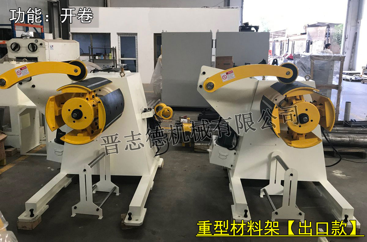 常州開(kāi)卷機(jī),常州重型材料架