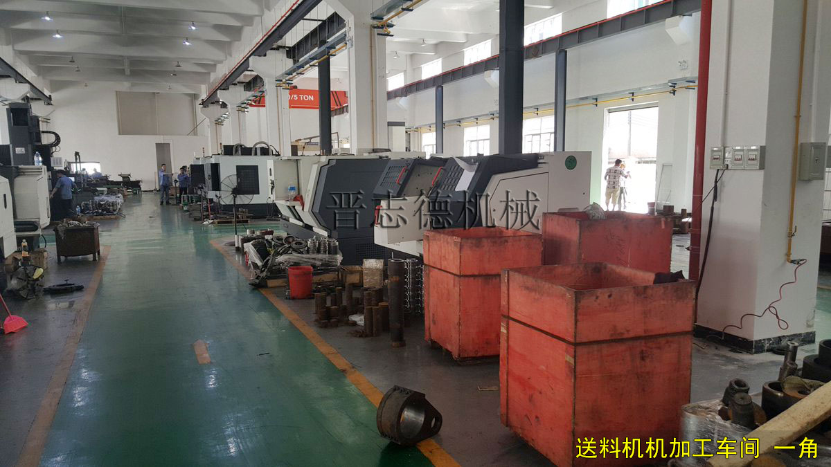 送料機設(shè)備加工,沖床送料機設(shè)備機加工
