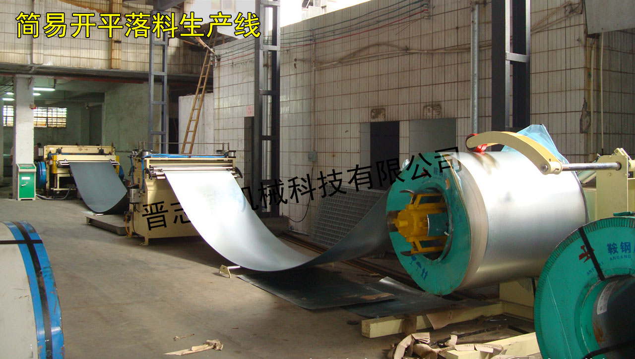剪板機(jī)送料機(jī),剪板機(jī)自動化