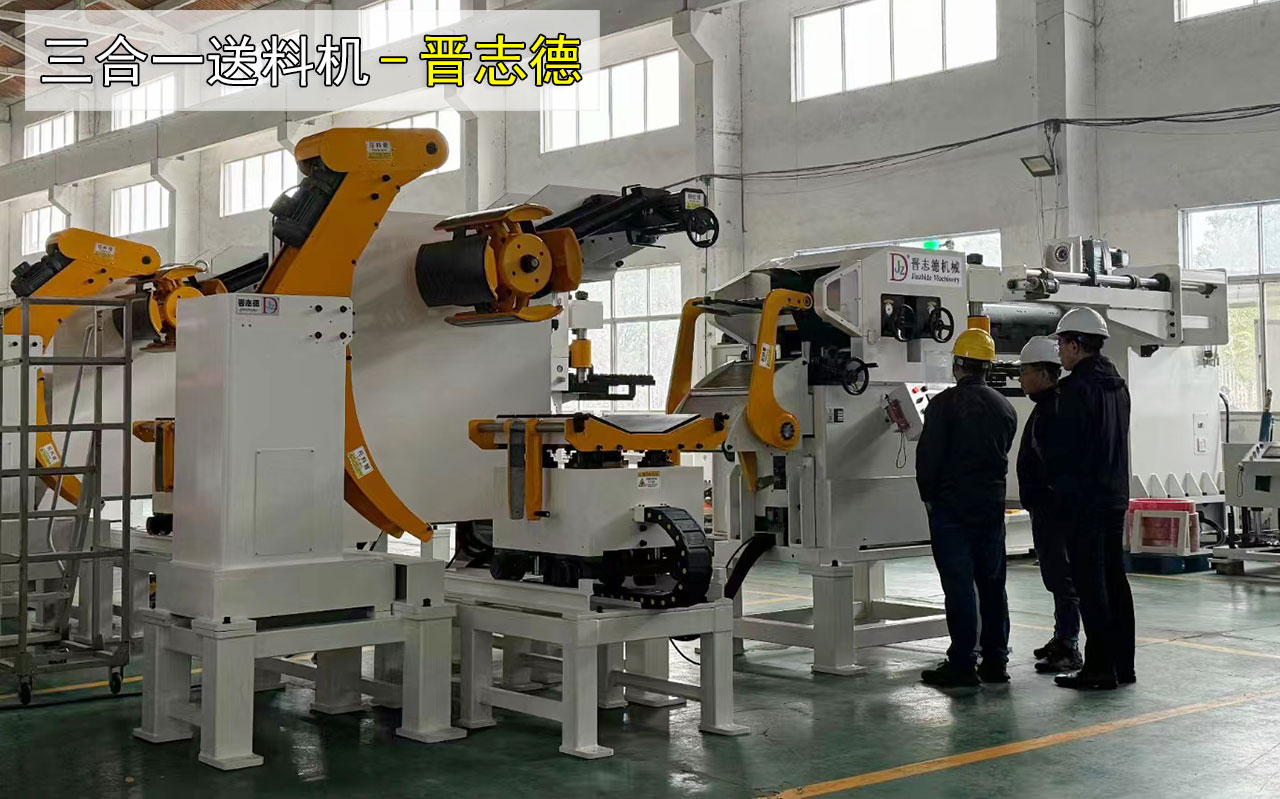 陜西客戶驗收送料機(jī)