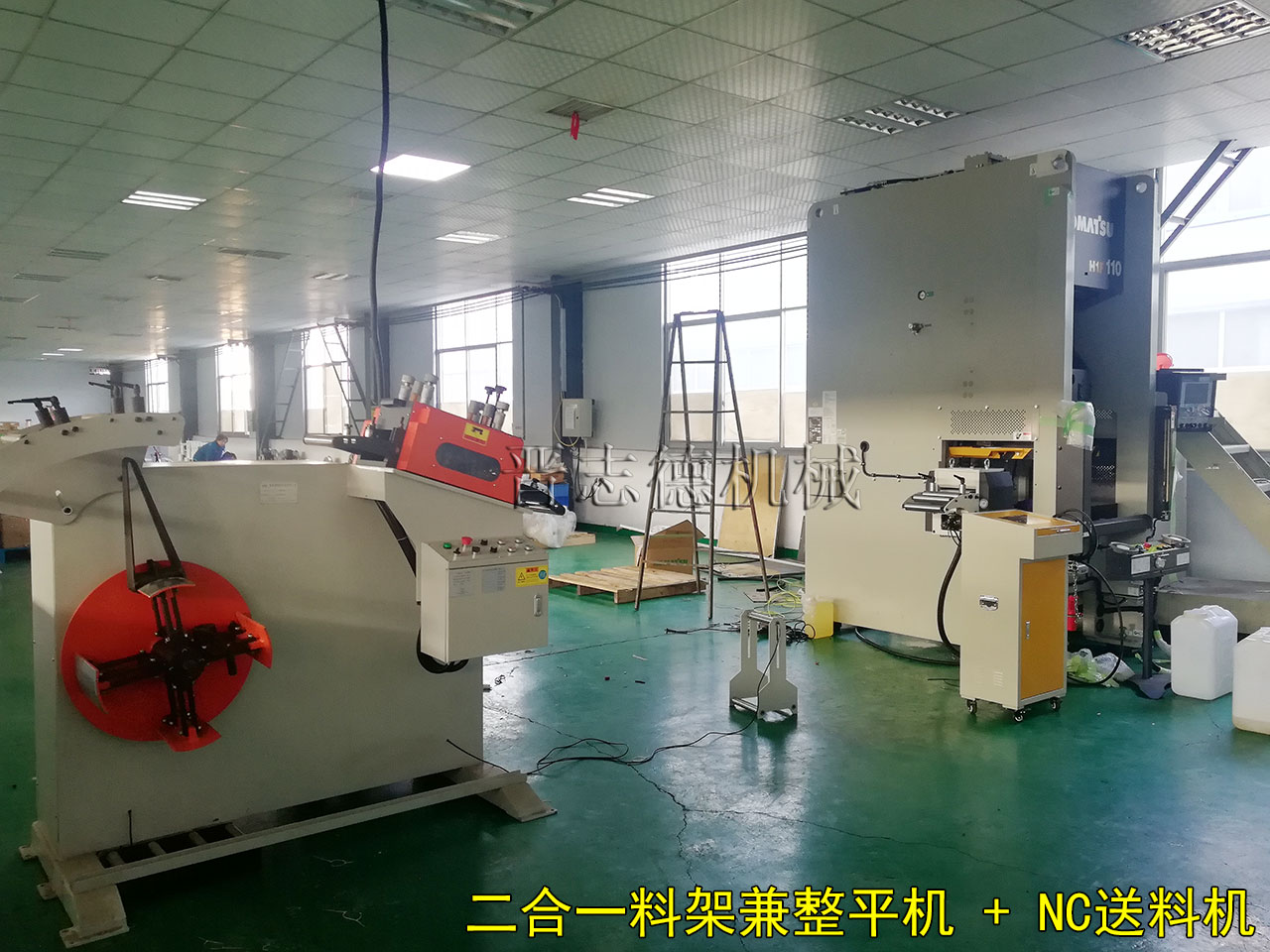 二合一料架兼整平機(jī)配N(xiāo)C送料機(jī)