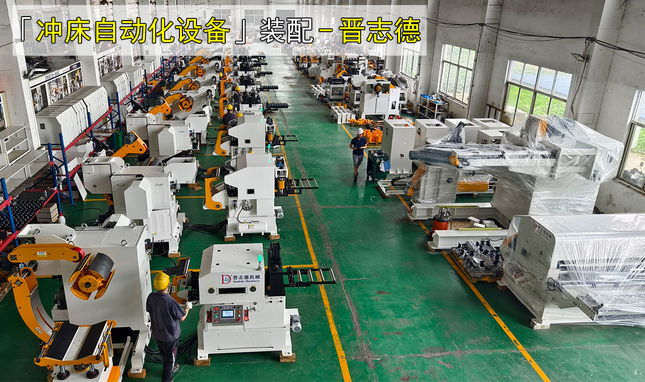 員工支援江蘇送料機(jī)工廠
